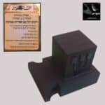 Carcasas de tefilín de alta gama